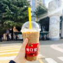 빽다방부산명륜점