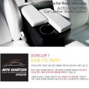 마이스터 아우토 이미지