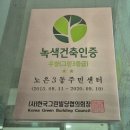 노은3동행정복지센터 이미지