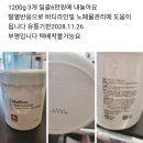 Dr.CPU Cellulitox Perfect Hot Gel[판매완료] 이미지