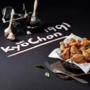 교촌치킨 이미지