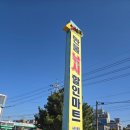 만물할인마트 이미지