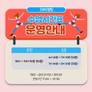 공도폐계닭 | 옷이 짧아지는 계절! 몸매가 곧 패션! 하자! 점핑다이어트!