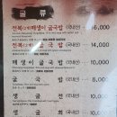 연화정 이미지