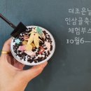 더조은날 이미지