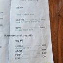 복남이네 꽁당보리밥 이미지