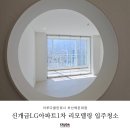 신개금LG(1차,2차) 이미지