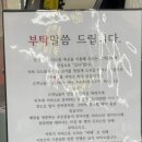 홍천생고기 이미지