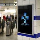 제이제이팜 이미지