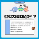 또래(어울림)어린이집 이미지