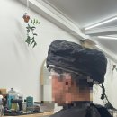 헤르맨즈헤어
