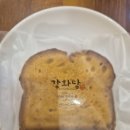 강화당 이미지