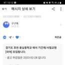 동남중학교 이미지