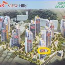 못골공인중개사사무소 이미지