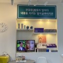 알지디톡스미()