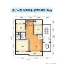 상록마을 삼보아파트 | 우드톤으로 따뜻하게 완성한 안산 인테리어 상록마을 삼보아파트 32평