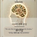 큐다담 | 비대면 심리상담 | 네이버 엑스퍼트 큐다담 내면상담 후기