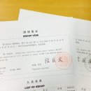 꿈을여행하다