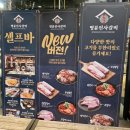 명륜진사갈비안양 비산점 이미지
