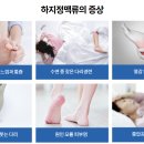 생명선의원 이미지