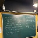사하구 낙동남로 | 부산 사하구 회식코스 일지, 육단지·순대마을·긴타로 만취 후기