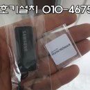 방어진열쇠