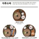 백소정 역삼역점