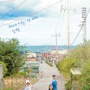 늘, 보리