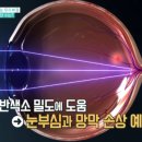 삼계성모안과의원 이미지