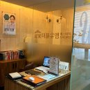 덕영마트 | 대구모공 피지 케어 더블유엠 동성로점 물광피부 후기