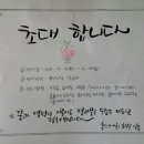 홈스케치(파스텔일러스트) 이미지