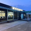 늘해랑농원 | 강화도두운리맛집 가족 여행 중 한 끼 식사 두운농원