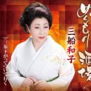 누쿠모리