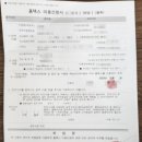 케이엠행정사사무소 이미지