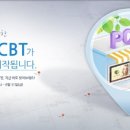 BETA PC방 이미지