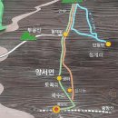 제 745회차 산행~(2024.9.22) 양평 형제봉 일요공지 이미지