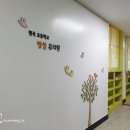 원곡초교병설유치원 이미지