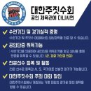 최무겸짐 이미지