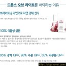 퓨어헬시 이미지
