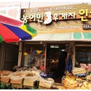 재인인삼사 네이버블로그