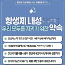 맑은선한의원 네이버블로그