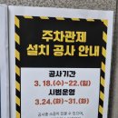 풍동도서관 | 고양시 풍동도서관 방문｜주차장 이용 + 도서관 주차 유료 예정 (화정·행신·삼송·마두·식사·한뫼...