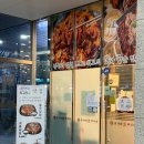 대신공원로 | 여의도 맛집 돗가비 불쭈꾸미 내돈내산 솔직후기