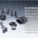 유니온 자석 이미지