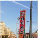 OK광고기업