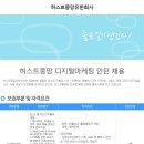 허스트중앙유한회사