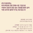 (주)거대마루 이미지