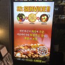 족발신선생오산대역점 | 오산 맛집 족발신선생 오산대역점 후기