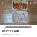 광산구-159 | 광주 김치찜 배달음식 맛집 집밥 생각나는 큰수저김치찜 찐 후기