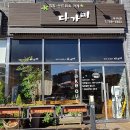 스냅단하루 이미지
